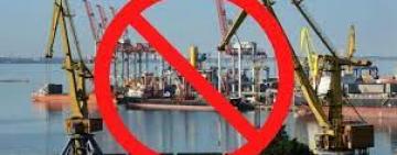 39 суден під прапорами 14 країн залишаються заблокованими в портах Одеської області